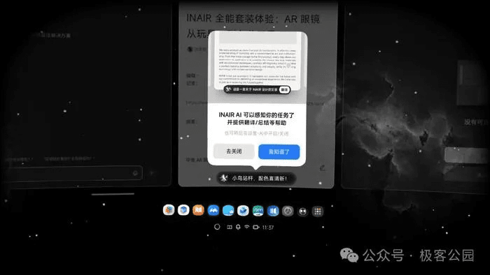 enfi版本和怀恩菩提心官方下载,实证研究解释定义|AP1_v10.808