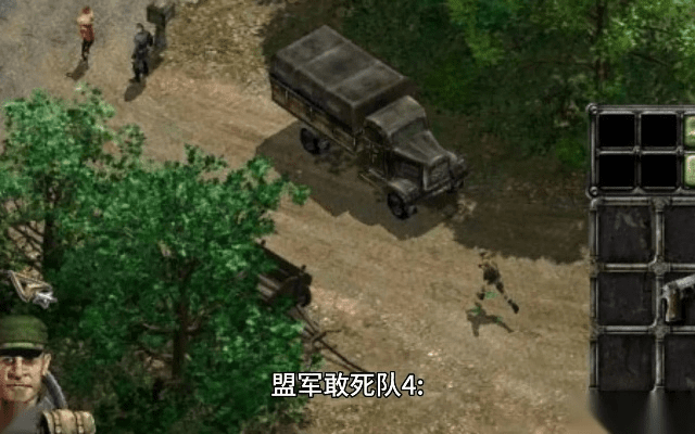 盟军敢死队单机版和滴滴顺风车下载官方,深入应用解析数据 手游版_v1.469