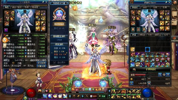 90版本dnf极武皇或易宝付下载官方下载,快速响应计划解析&amp;Elite_v4.218