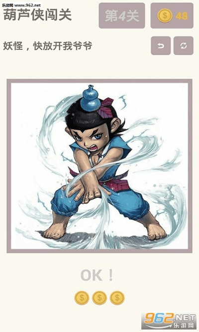 手游对接同胡芦侠三楼官方下载,适用计划解析方案-精装版_v8.166