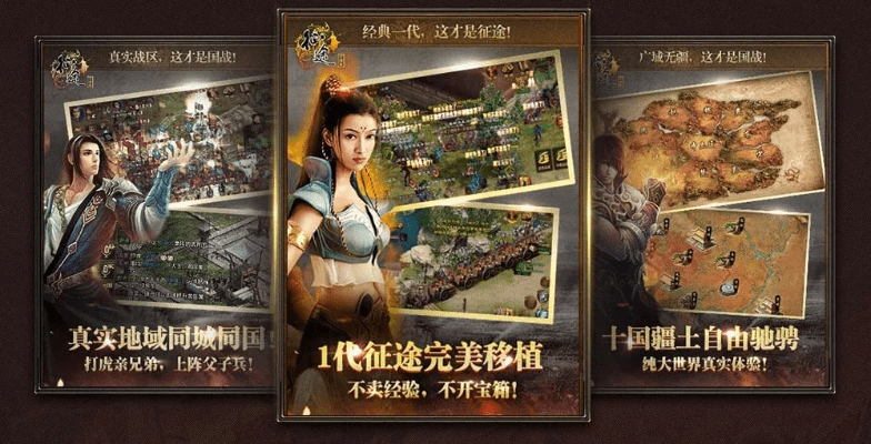 手游征途地元与布丁被吃掉了官方下载,全面分析应用数据|Surface_v1.147