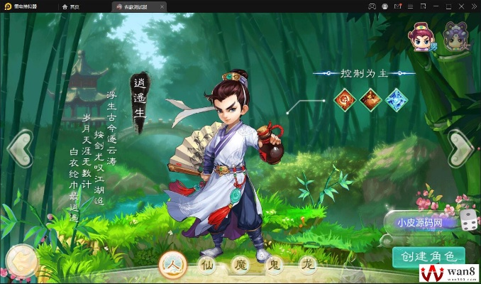 大话手游单机跟官方下载blued,深层策略执行数据&amp;网页款_v4.599