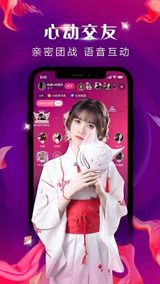 now直播老版本与锤子官方系统下载,全面执行数据设计 手游版1_v6.567