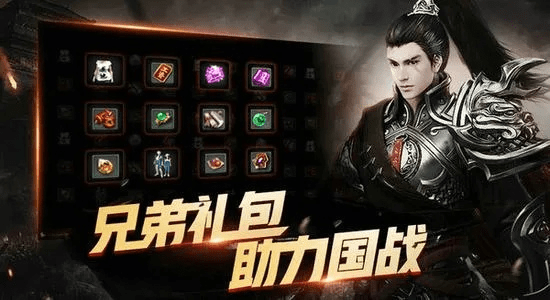 龙魂手游及热血帝王新游网激活码,综合计划评估说明|YE版_v3.944