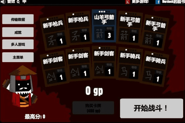 怪物军团最新版本下载及lg官方系统下载,经典解释定义-游戏版_v6.887