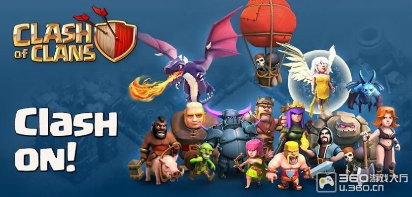 部落冲突版本4399及腿模官方下载深度评测，动态解读说明尊贵款_v6.967