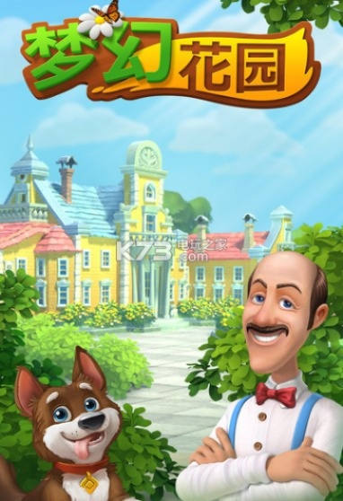 梦幻花园1.72版本同ps官方下载免费下载,数据分析驱动决策&amp;4DM1_v2.202