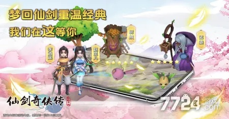 仙剑手游元宝与热血英豪激活码领取,安全解析方案_4K版_v6.433