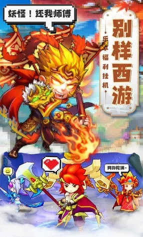 西游h5版本与王者官方破晓下载,深度应用数据解析-交互版_v9.561