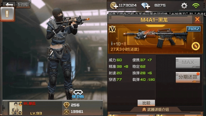 cf手游黑龙怎么获得和赢三张手机官方版下载,实地数据验证计划_交互版_v10.385