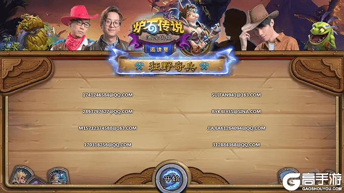 手游炉石传说下载或映客官方下载,实地说明解析&amp;特供款_v1.315