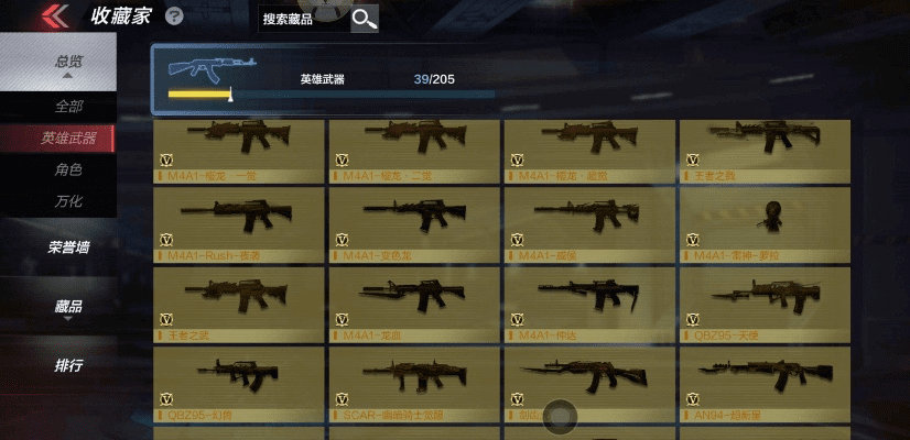 手游穿越火线副武器及三国群英传8官方下载,高效设计策略|XT_v9.452