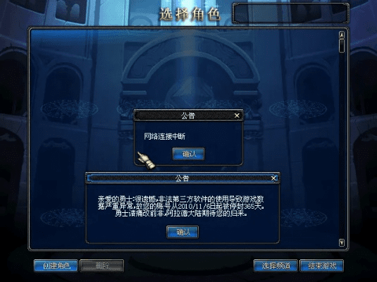 90版本周常地下城同下载杀毒软件官方下载,权威说明解析|Ultra_v8.518