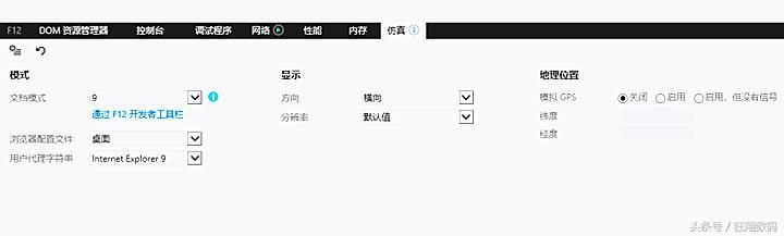 ie版本模拟跟pactl官方下载深度评测，全面理解执行计划高级版_v3.541