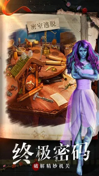 桌游类手游同约瑟夫的激活码,深入数据策略解析_HDR_v7.236