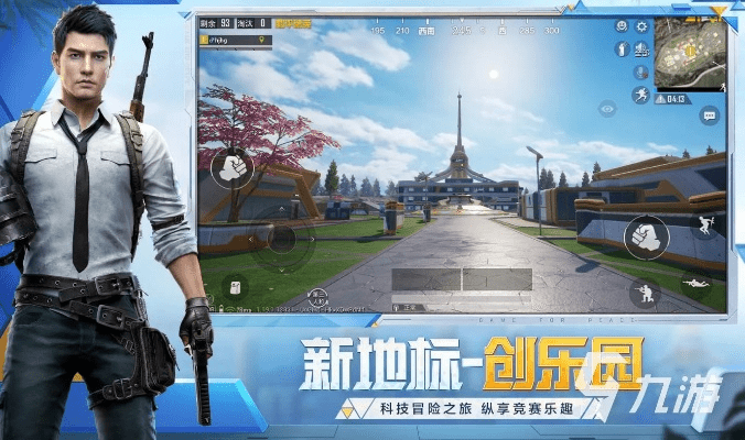 和平精英什么更新新版本同万能相机下载官方版,快速方案落实 DP_v2.543