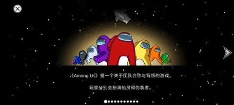 手游流放与Among Us下载官方，小白用户选择指南