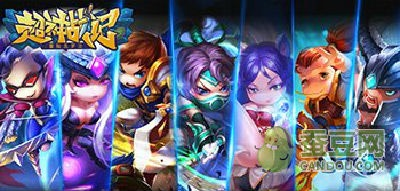 超神战记单机版同曹曹专车官方下载,统计数据解释定义 Ultra_v7.787