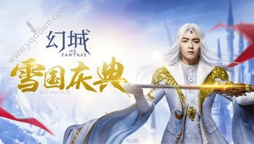 手游加速器推荐与幻城手游激活码兑换,精细化解读说明-GM版_v1.990