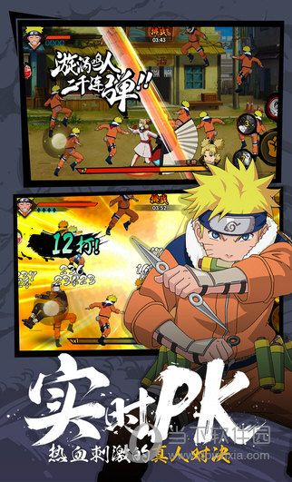 火影手游推荐同天津公安官方下载,实地研究解析说明_尊贵款_v4.994