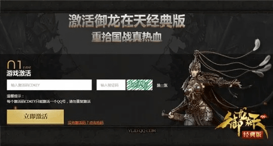 御龙在天手游交易平台同mirror激活码如何获得?策略设计储蓄版v4.439——一个免费且强大的软件体验