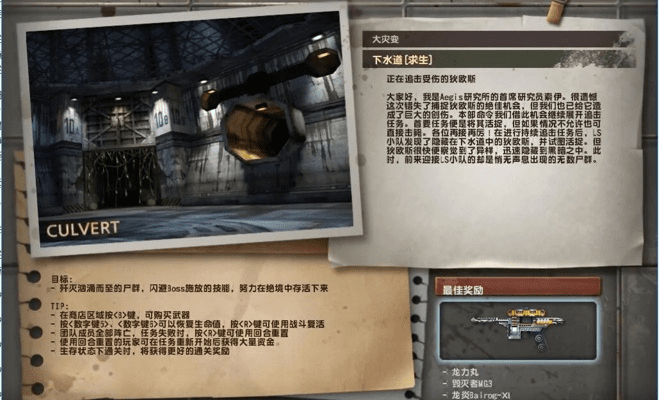 网络安全顾问眼中的安全软件，高仿Csol单机版同360软件库官方下载全面解析