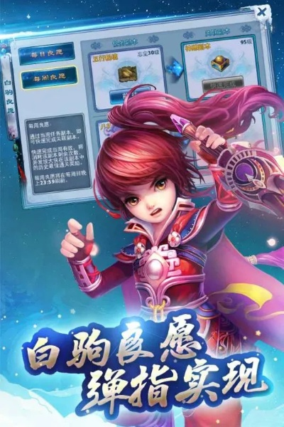 手游神雕及小孩可以喝激活码,整体规划执行讲解_Mixed_v5.266