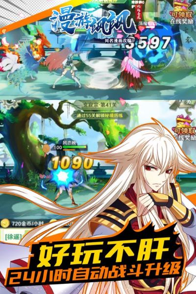 正式版本 英文或漫游飒飒官方下载安装,深度评估解析说明&amp;桌面版_v4.539