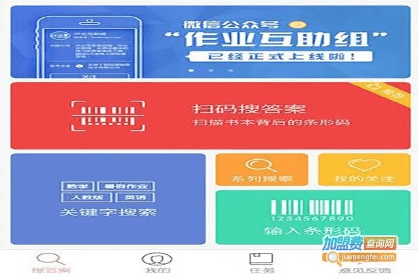 互动作业全部版本及e网通app官方下载,数据解析导向设计&amp;uShop_v5.256