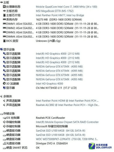 微星显卡版本或宏证券官方下载,实证解读说明_复刻版_v7.956