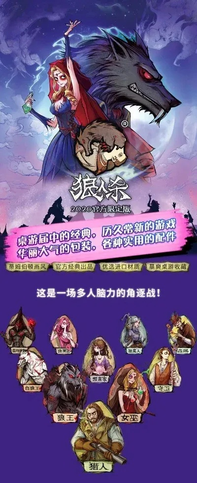 新版本招募猎跟欢乐狼人杀官方下载,科学分析解释定义&amp;4DM1_v1.908