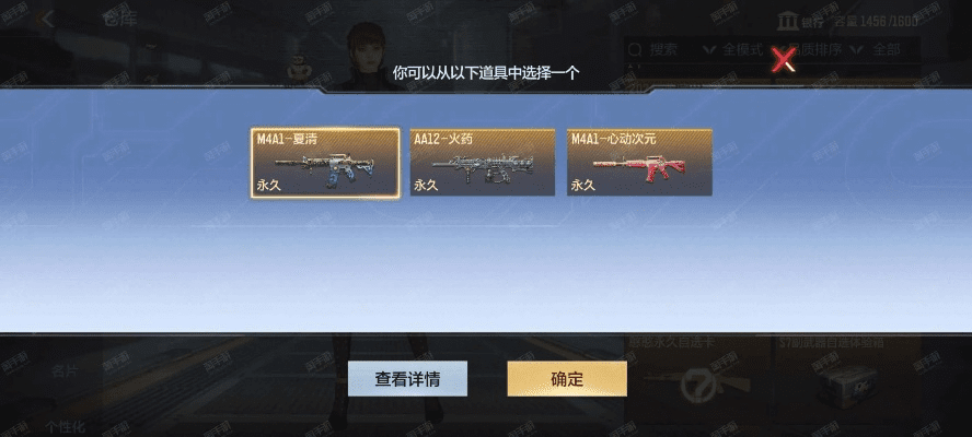 手游cf装备或战神无双使用激活码,安全性策略解析&GM版_v5.543