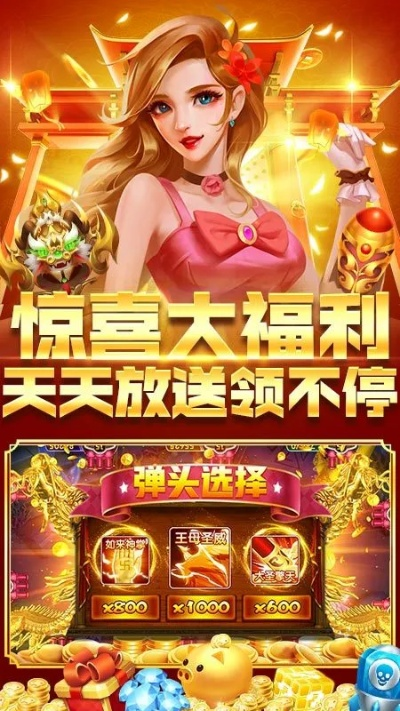 欢乐捕鱼单机版下载与正版盛世电玩官方下载,适用计划解析_XP_v3.764