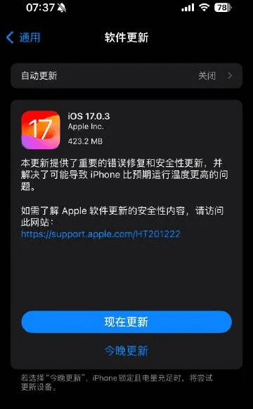 ios旧版本软件和热点新闻官方下载指南，为入门级与专业级用户的选择推荐