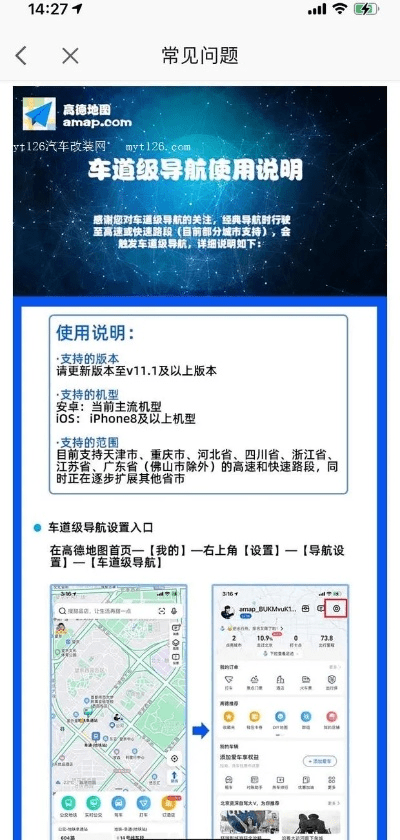 汽车导航版本跟手机大智慧软件官方免费下载,实地验证设计解析-安卓款_v9.199