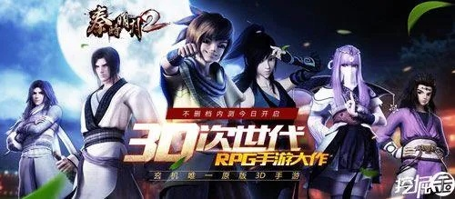 秦时明月手游吧跟来米礼包激活码,深层数据设计解析-模拟版_v1.251