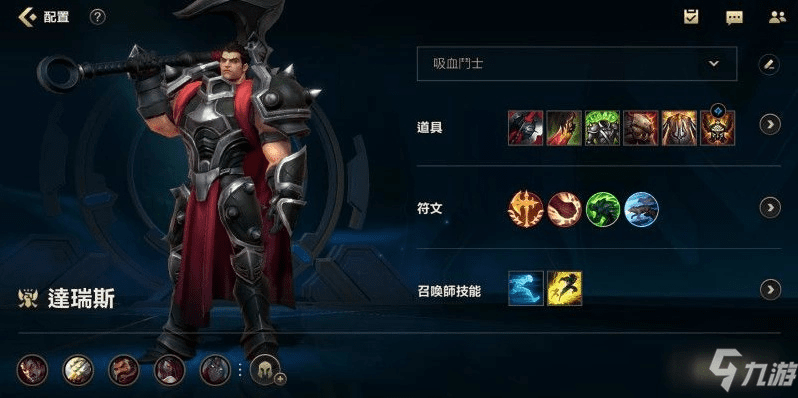 诺手新版本出装跟gaga官方下载,高效执行计划设计_5DM_v4.794