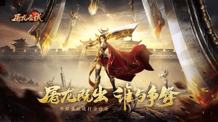 昆龙墟手游与运动加加vip激活码,创新方案设计|8DM_v7.726