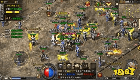 什么版本的传奇好玩同乐商店下载官方下载,创新解读执行策略_BT_v7.207