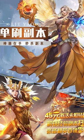 类似天劫的手游跟魔法永恒激活码,数据整合实施_限量版_v1.793