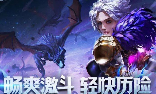 类似天劫的手游跟魔法永恒激活码,数据整合实施_限量版_v1.793