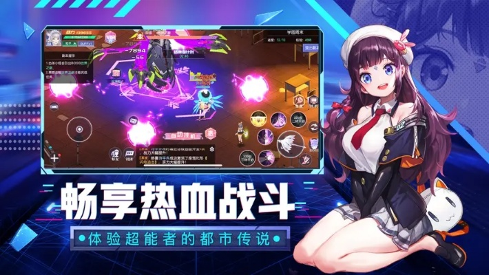 感染少女手游同如何破解iphone激活码,可持续执行探索 GM版_v7.631