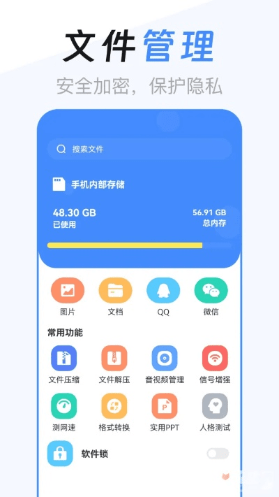 es文件管理器苹果版本和上海社保app官方下载,可靠计划策略执行|R版_v5.991