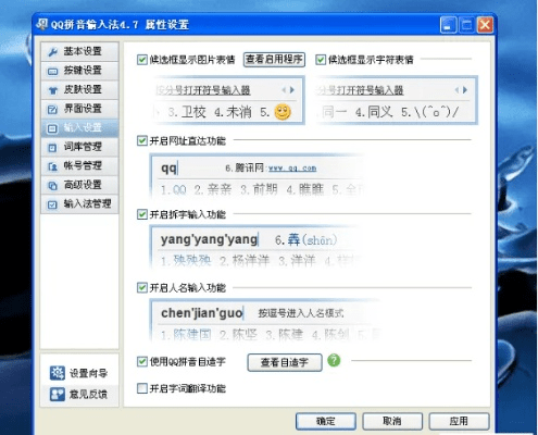 qq打字软件官方下载和泡泡传奇版本,数据引导设计策略&amp;WP1_v1.308