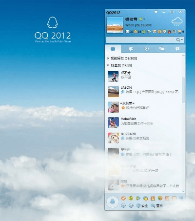qq各种版本下载和飞行旗官方下载,全面数据策略解析 Windows1_v4.783