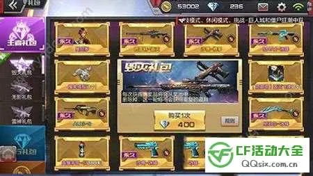 cf手游屠龙视频跟maple激活码,定性评估说明_WearOS_v9.787