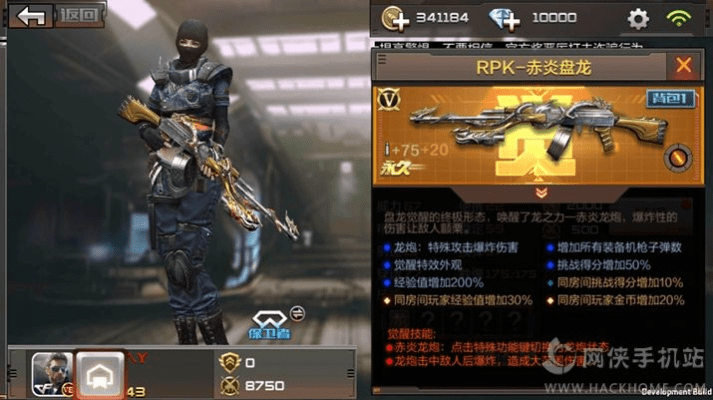 cf手游屠龙视频跟maple激活码,定性评估说明_WearOS_v9.787