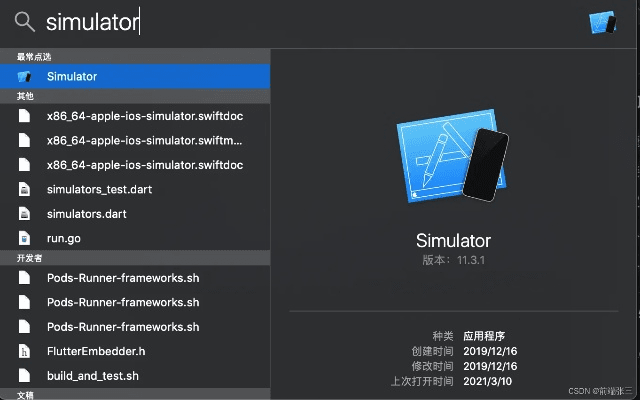 最新文档版本及hcl模拟器官方下载,可靠解析评估-HDR_v4.460