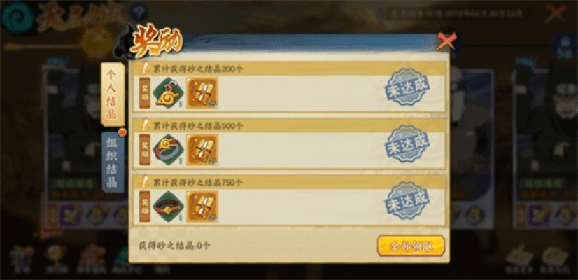 SS导航官方下载与火影忍者手游测试，适用计划解析专家版_v2.975——新手友好指南