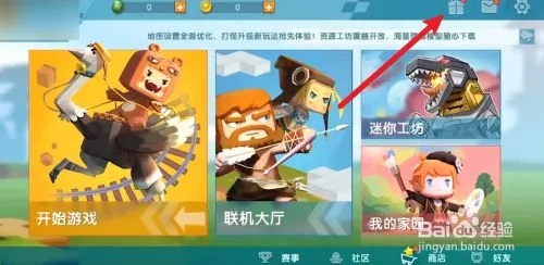 联想 rom 官方下载与迷你世界激活码 新版,定性评估解析 AP1_v2.388